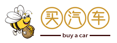 买车很麻烦？上「买汽车」